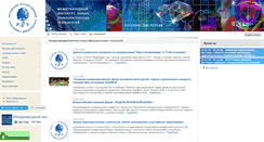Desktop Screenshot of inot.rggu.ru